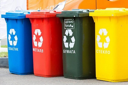 Отчет в реестр кадастра отходов (РКО)